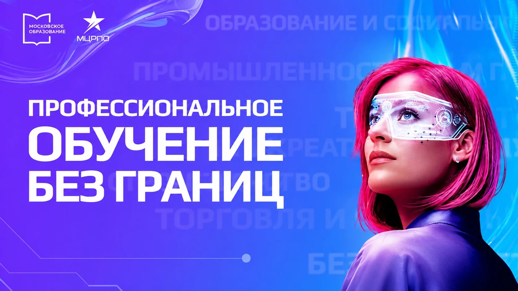 🎓 Продолжаем рассказывать о проектах, которые реализуются в нашей школе!

Один из них — «Профессион