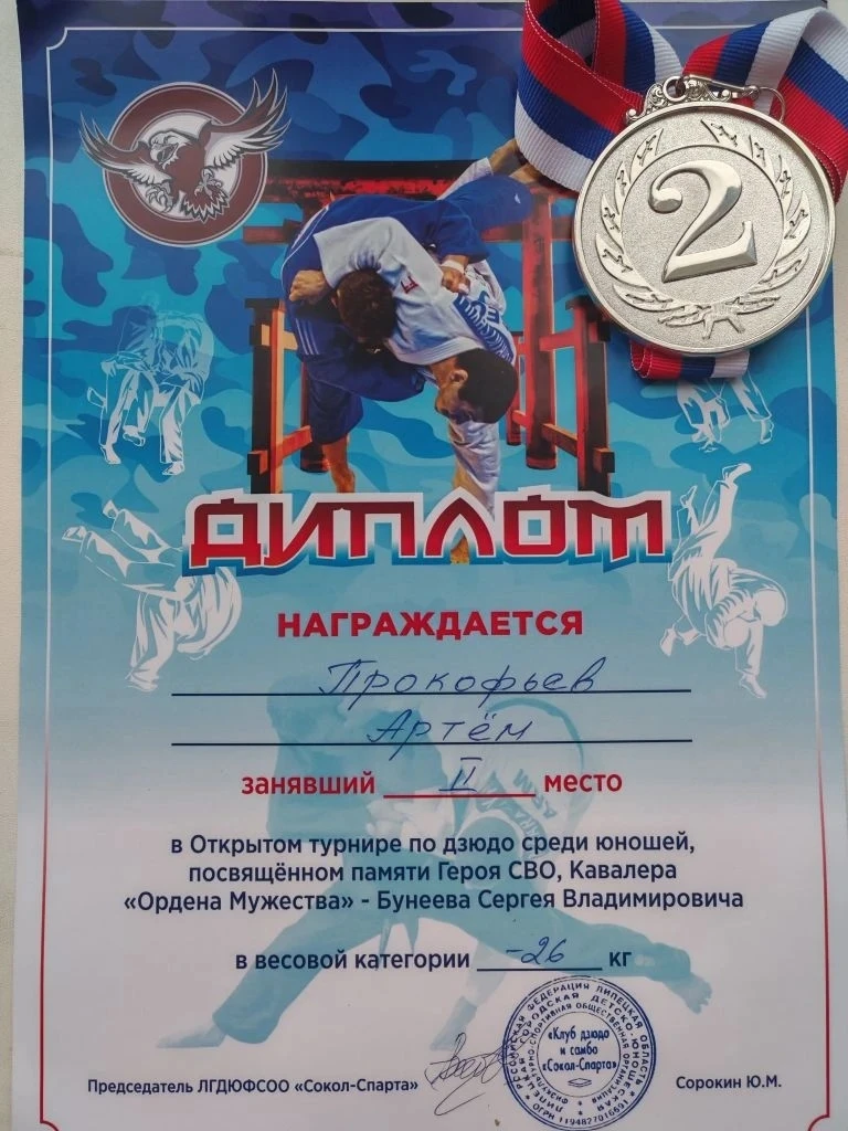 НАШИ ЧЕМПИОНЫ: ТРИУМФ НА ТАТАМИ! 🥋   Минувшие выходные, 28 февраля и 1 марта, стали временем больших