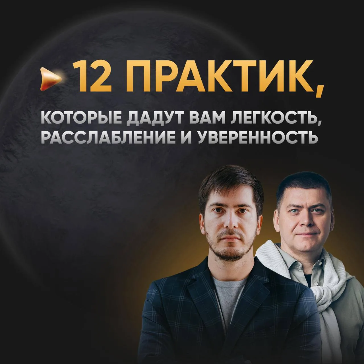 Полнолуние, приближающийся коридор затмений – все поле сейчас вибрирует мощными энергиями.

И чтобы 