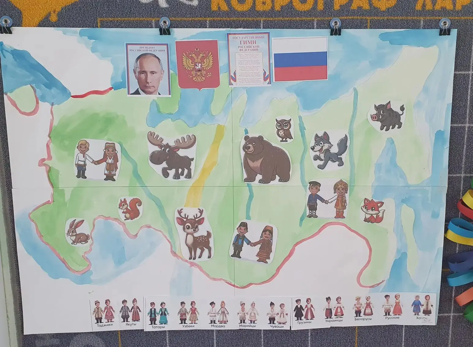 День России отметили дети группы Рябинка. 💐⭐⭐
Мы читали стихи о нашей великой Родине, 🇸🇮🇸🇮🇸🇮р
