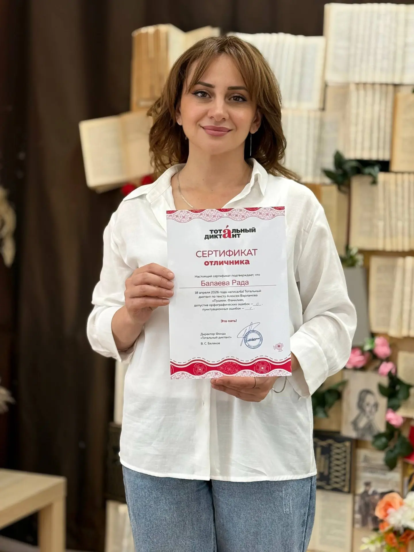✍️ Сотрудники отдела культуры приняли участие во Всероссийской образовательной акции «Т...