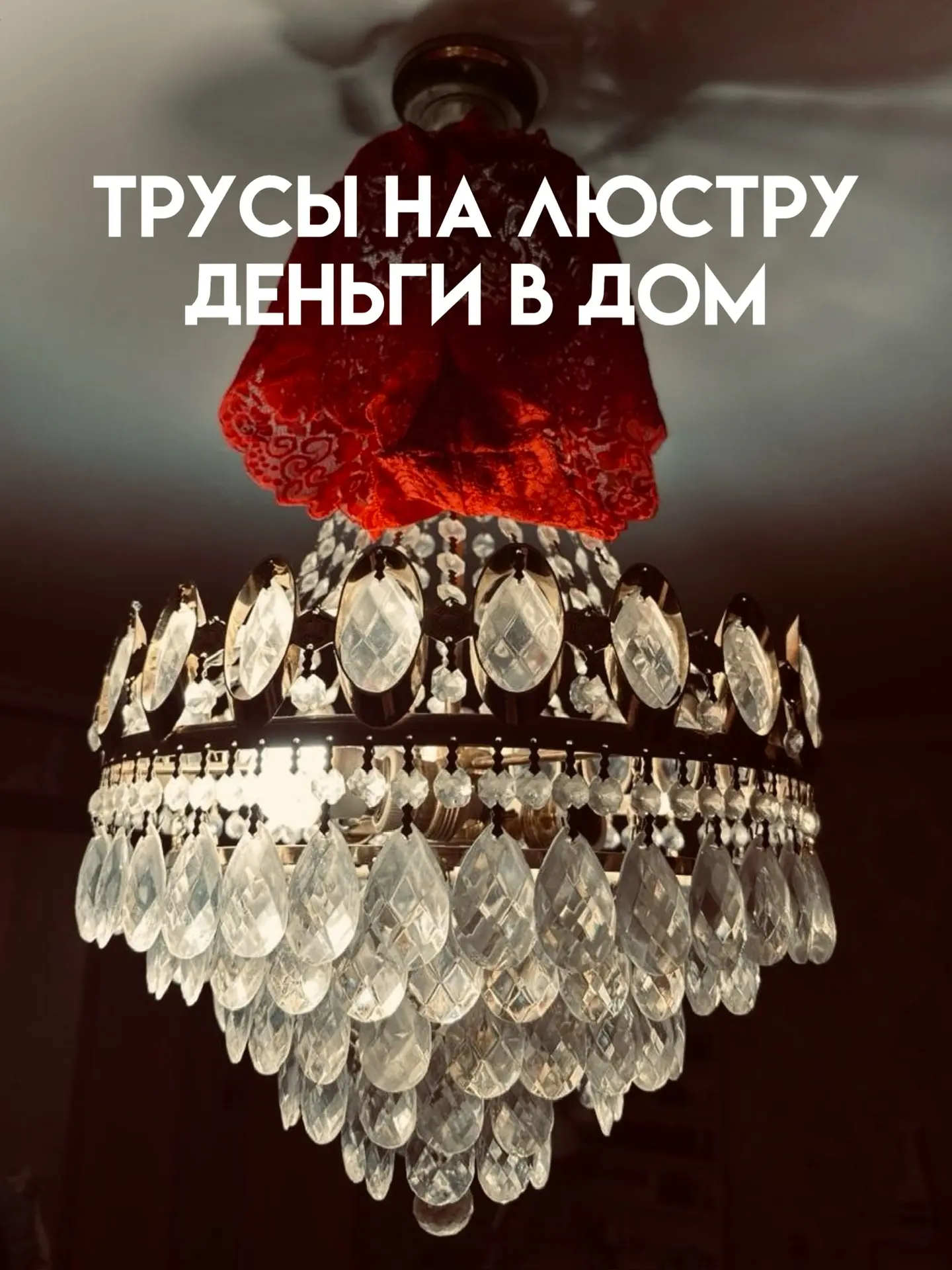 Сегодня первый лунный день 🌓