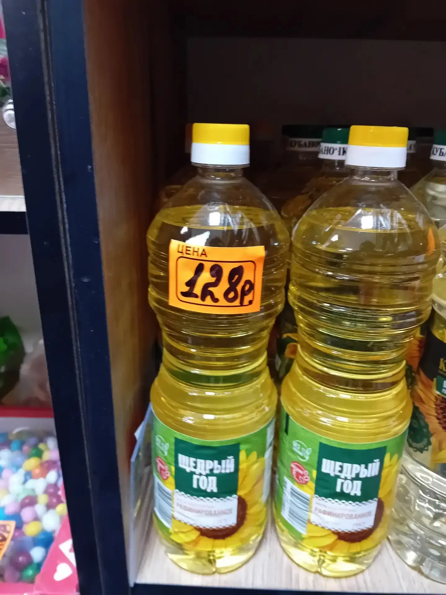 💸В Рубежном провели мониторинг цен на социально значимые продукты (мука, сахар, гречка, молоко и др