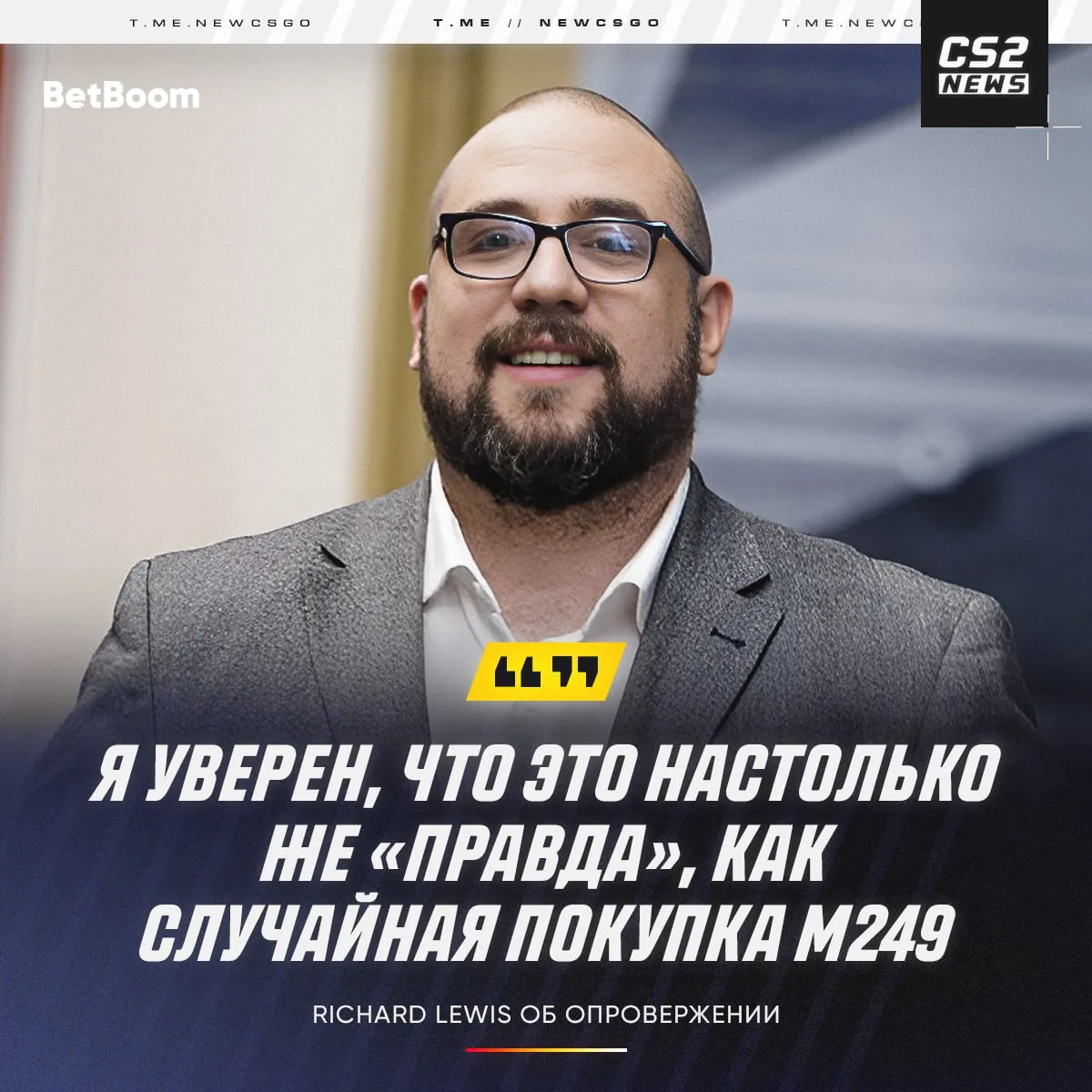 😉 🇬🇧 Richard Lewis не забрал свои слова обратно — в ответе 🇺🇦 aMi он намекнул, что...