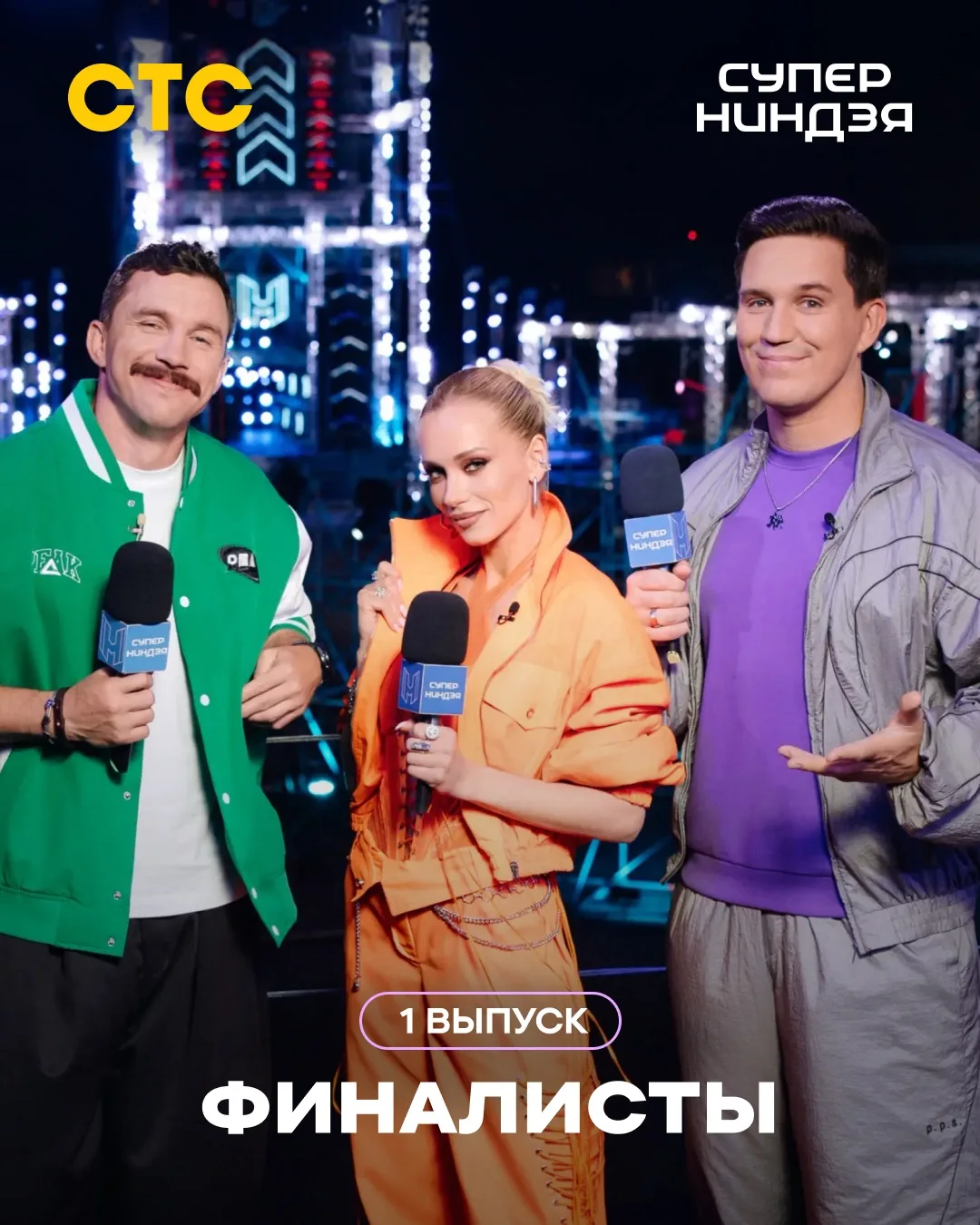 А вот и первые финалисты ❤️