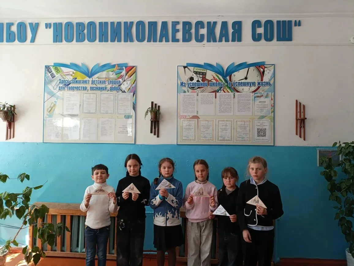 Ребята 2 и 3 классов приняли участие в краевой патриотической акции «Письмо солдату», п...