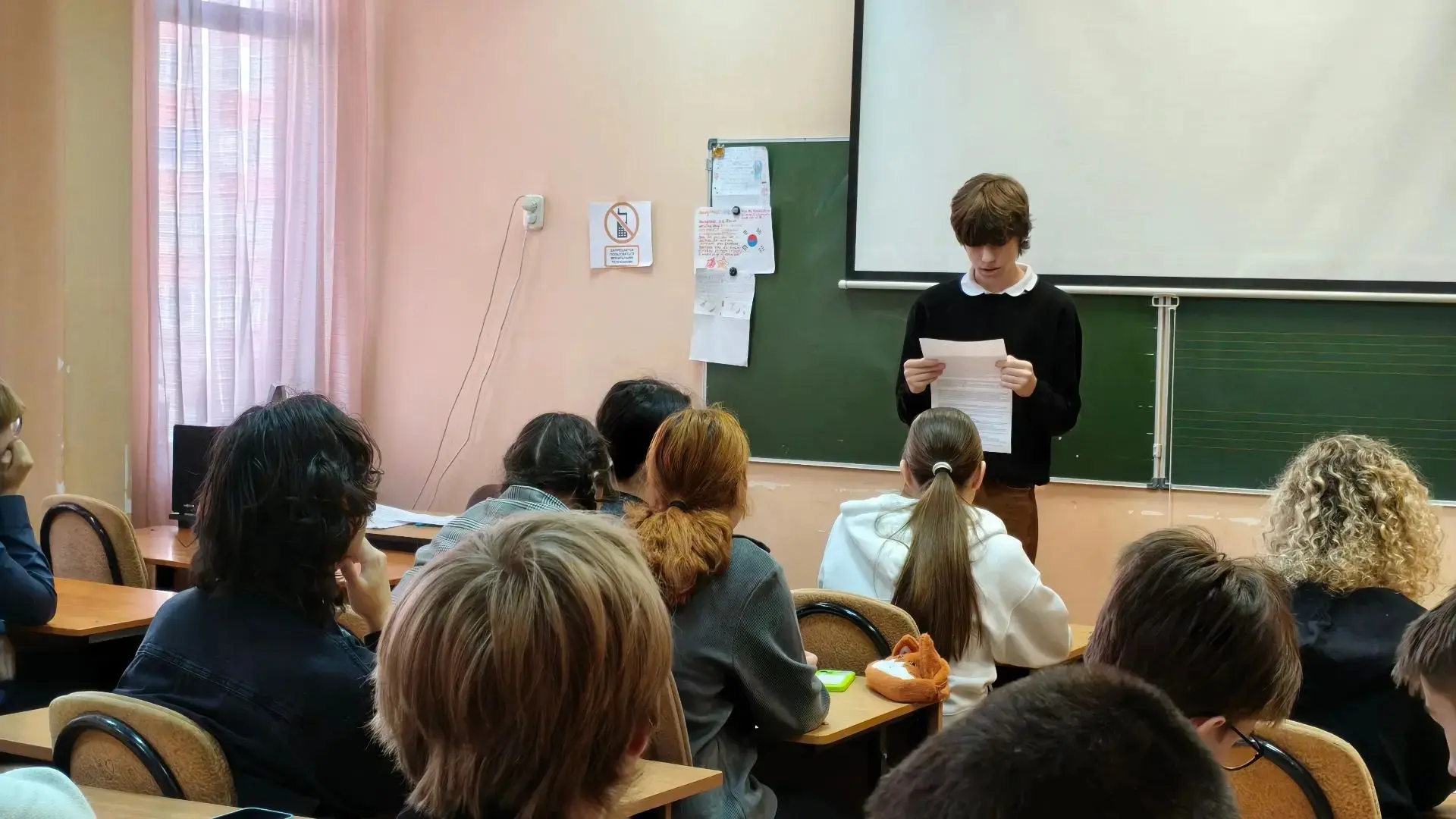 Профилактическое занятие «За компанию или за решетку?»  20 апреля ученики 9Г класса приняли участие 