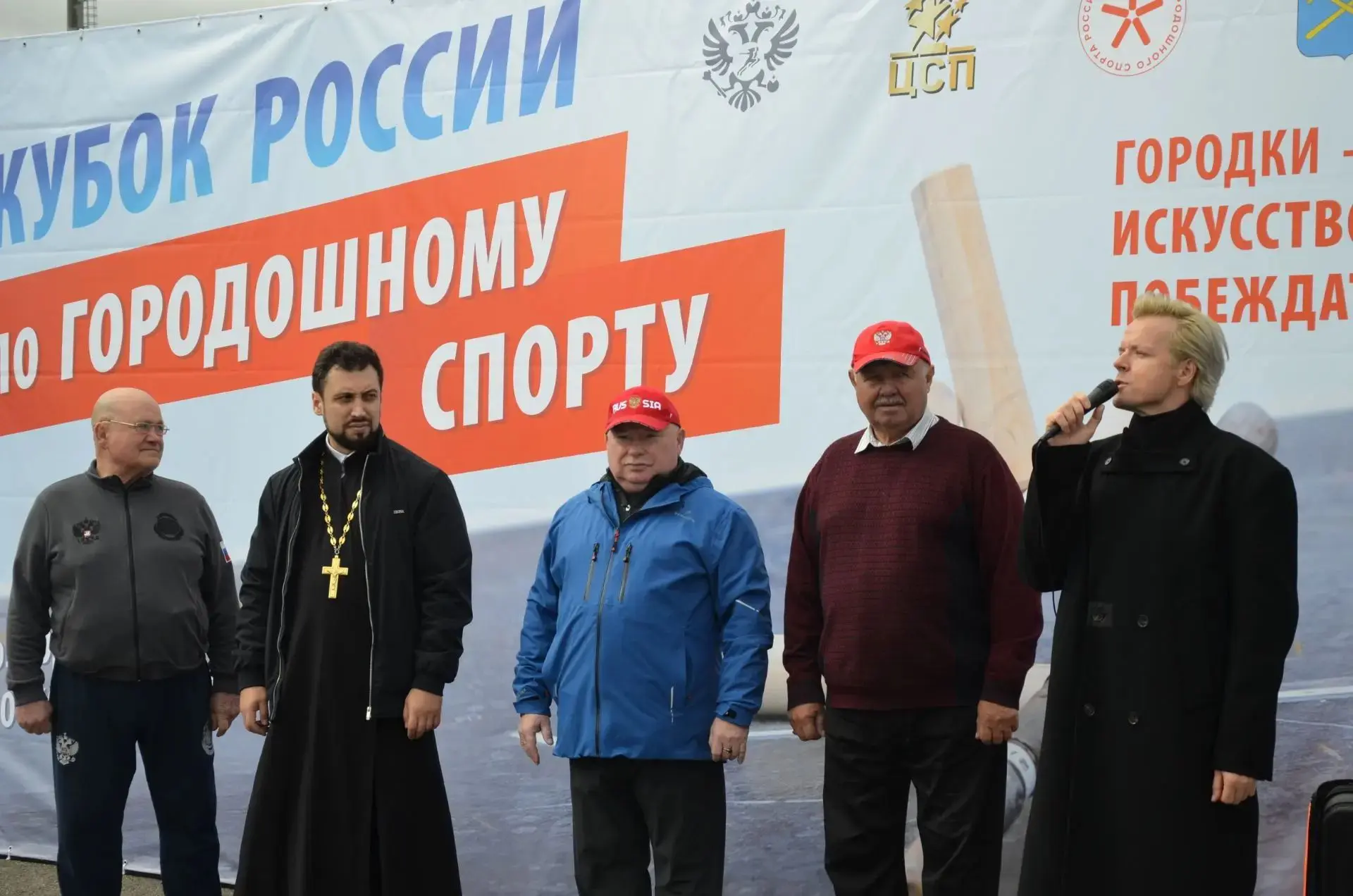 🥁 Под ритм барабанов: торжественное открытие соревнований на стадионе «Труд»