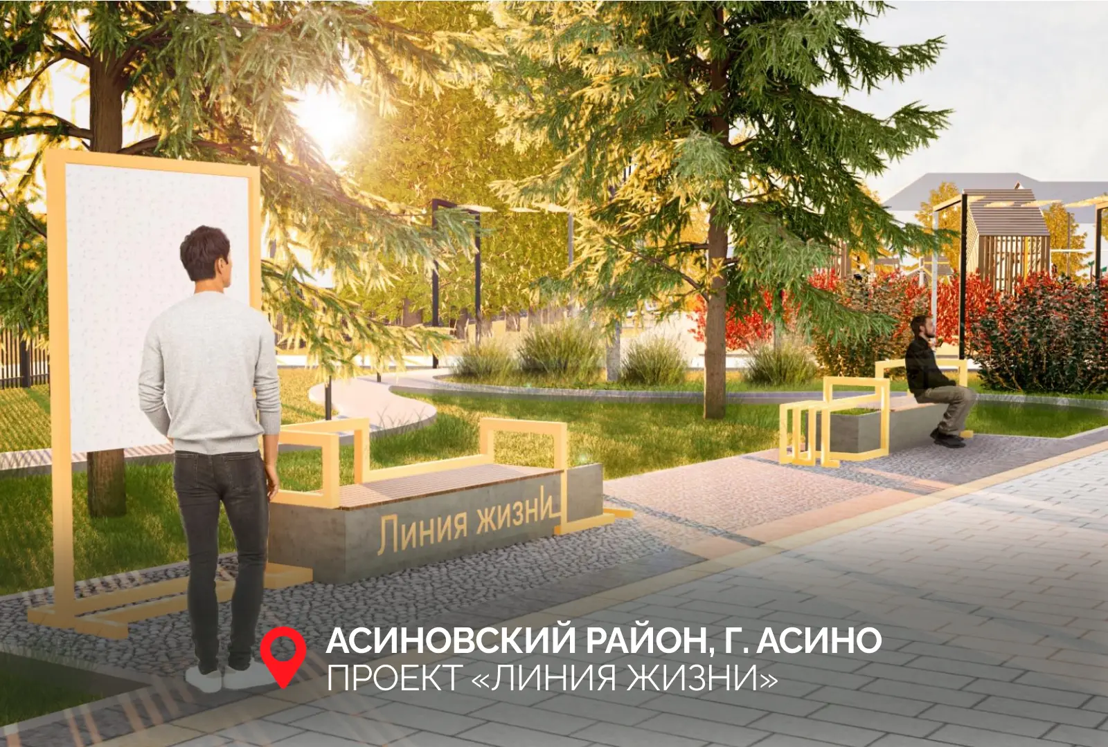 Дорогие земляки, делюсь отличной новостью: три проекта Томской области победили во Всер...