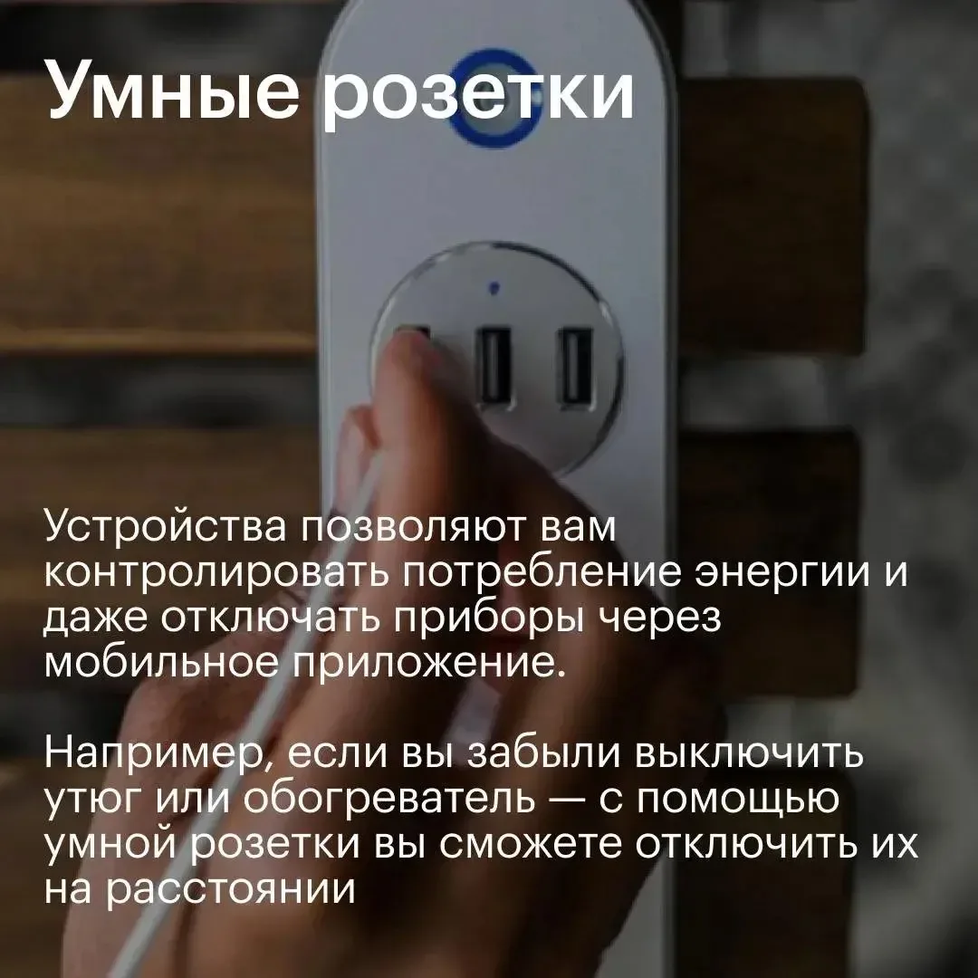 К новости «🌍 Бережем ресурсы и семейный бюджет!»