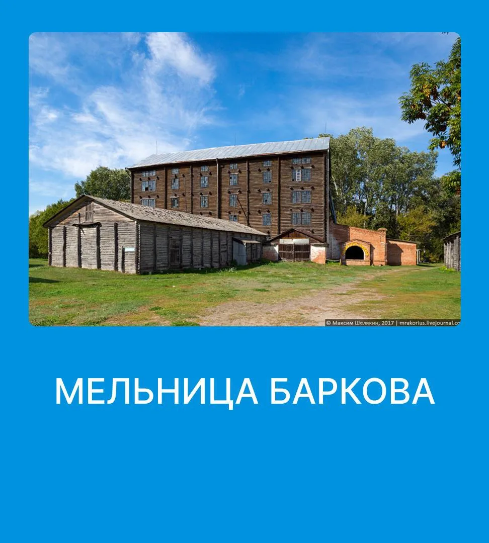 Продолжаем рассказывать об интересных местах России, расположенных рядом с нашими предп...
