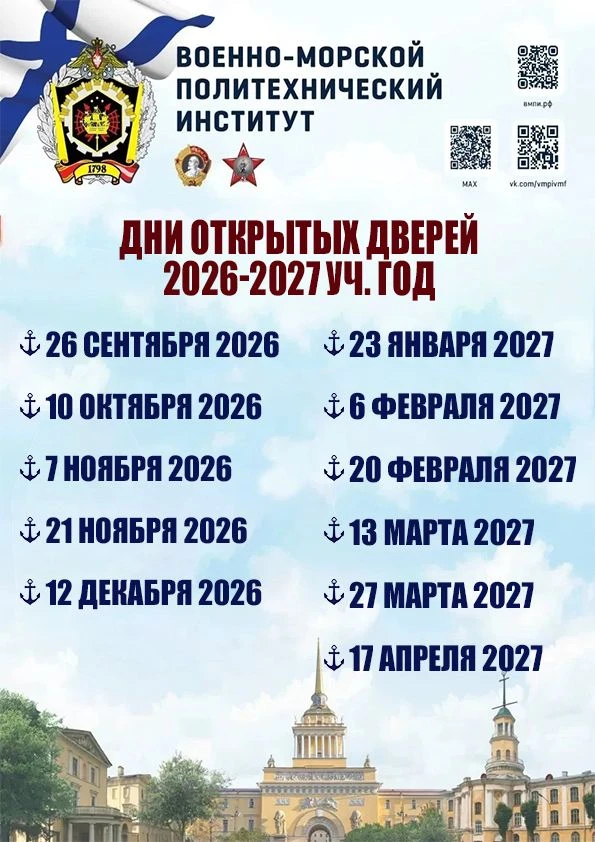 УВАЖАЕМЫЕ ПОДПИСЧИКИ!