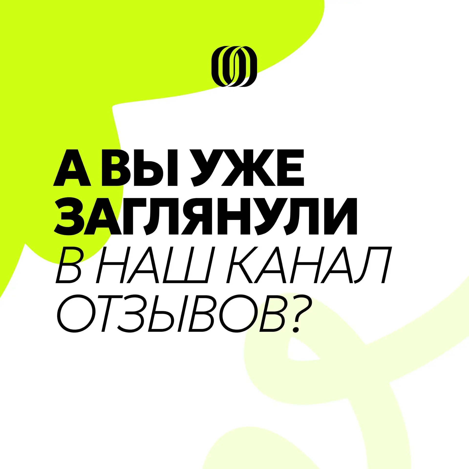 ЖИВЫЕ ИСТОРИИ ОБ UPSOLUT!