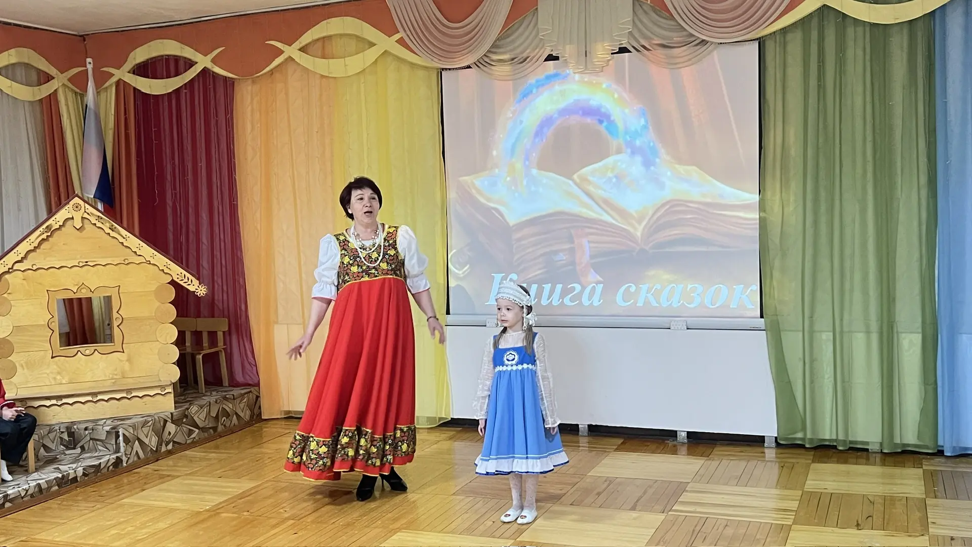 ✨ Театрализованное представление «Книга сказок»: волшебство творчества в нашем детском ...