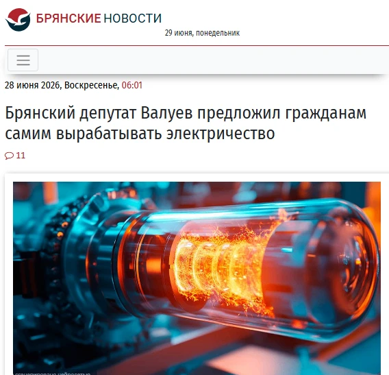 Сбор предложений от граждан депутату в самом разгаре.