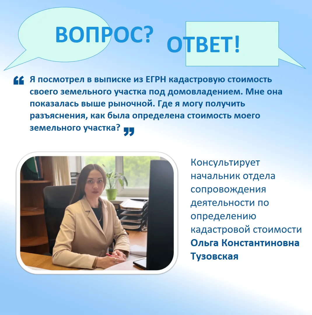 ❓Подписчики спрашивают – мы отвечаем.