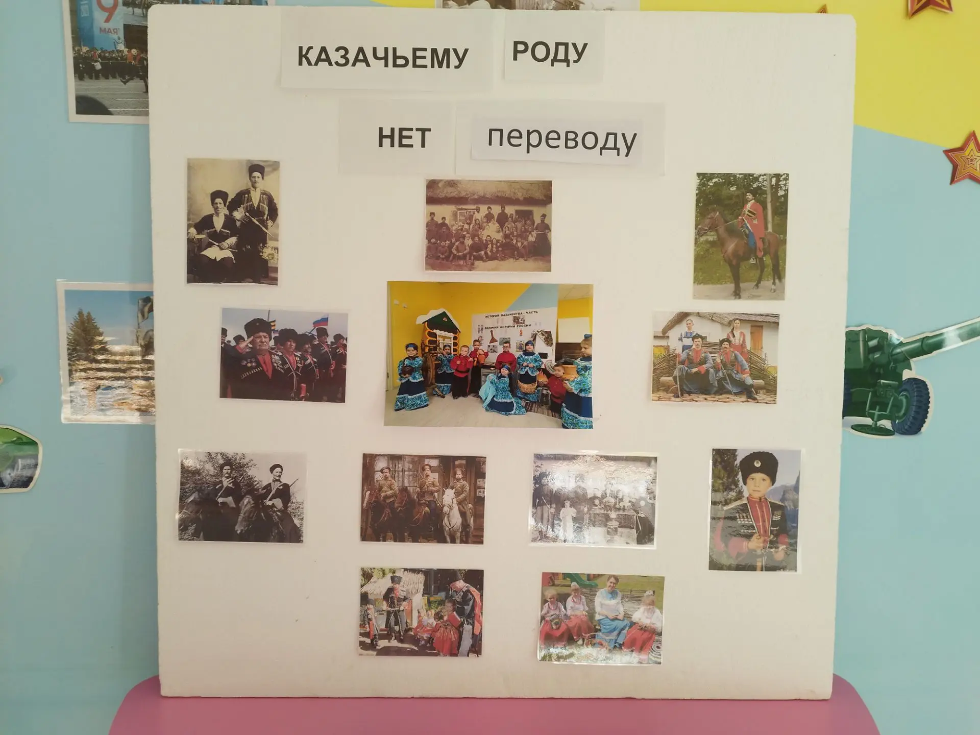 В рамках муниципального проекта «Возрождение казачьих традиций в детских садах Волоконо...
