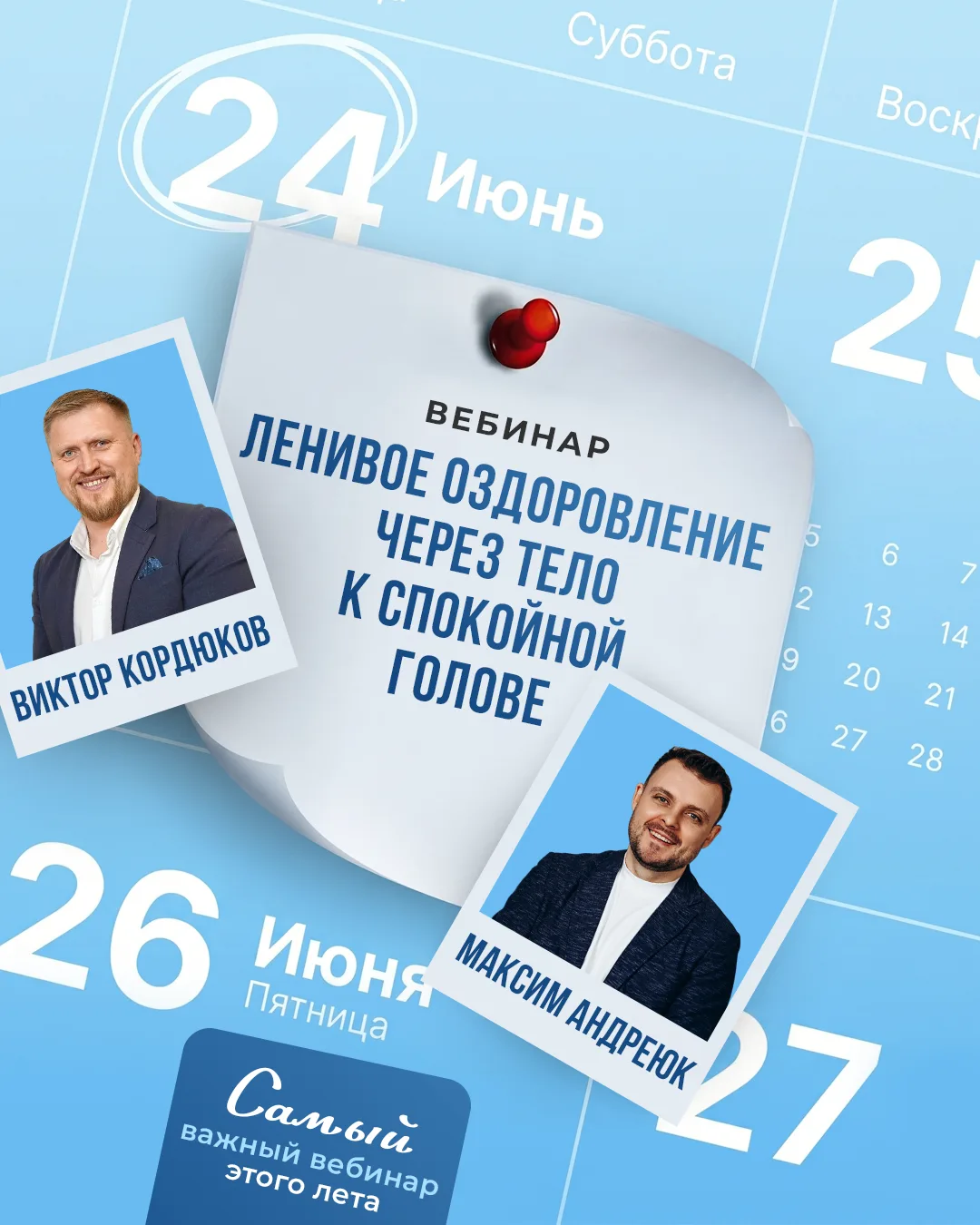 Прочитали, сохранили, забыли… И не говорите, что вы так не делаете 😄

Мы и сами такие. Потому что з
