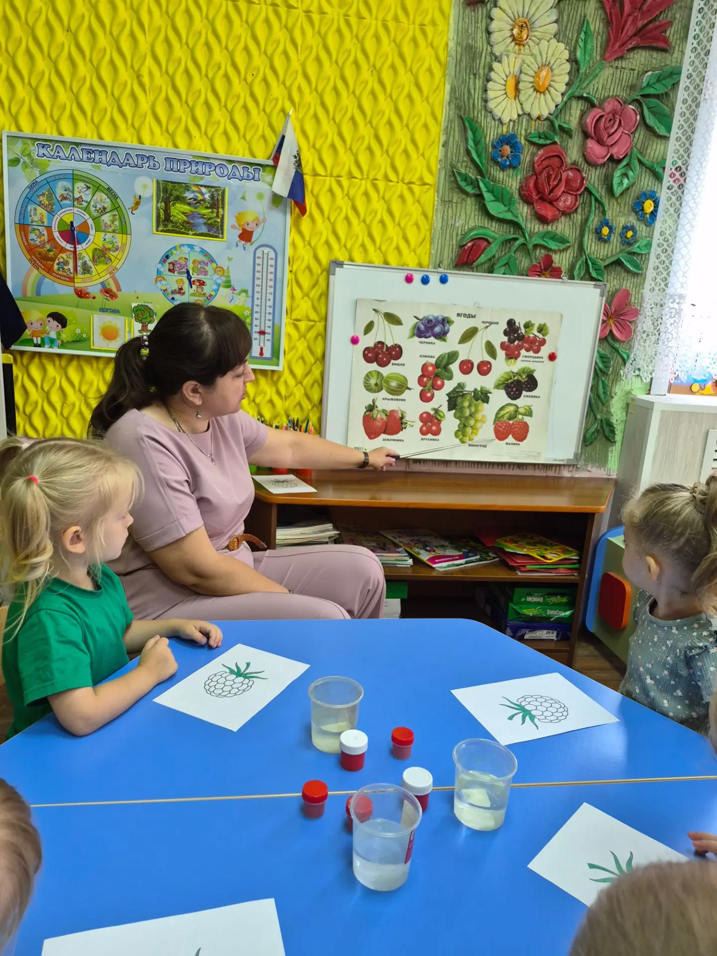 🍓 Ягодное настроение! 🍇

В младшей группе «Весёлые ребята» 👧🧑 прошло тематическое занятие, посвя