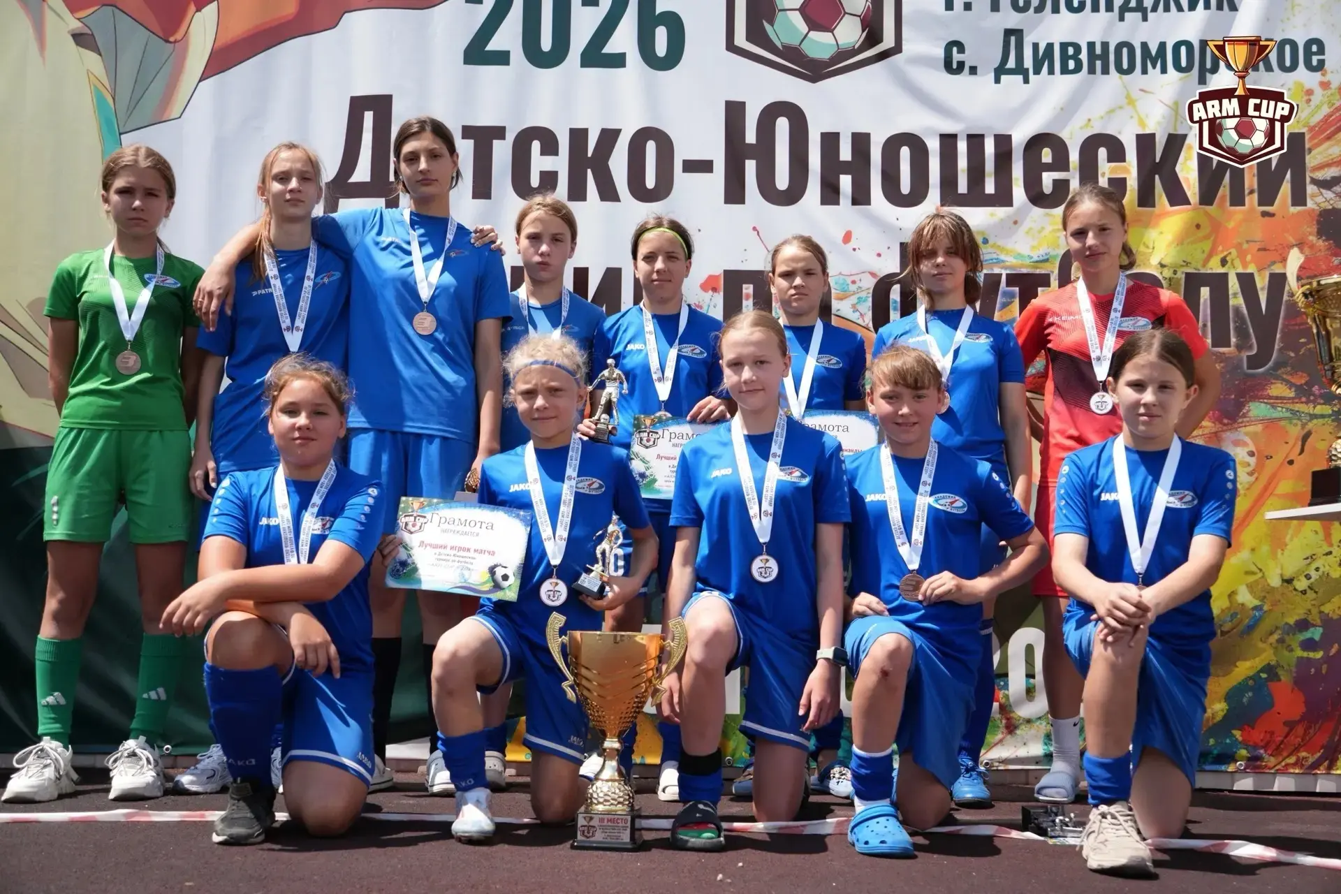 Команда «Академии футбола»девочек приняла участие в турнире “ARM cup” , который проходи...