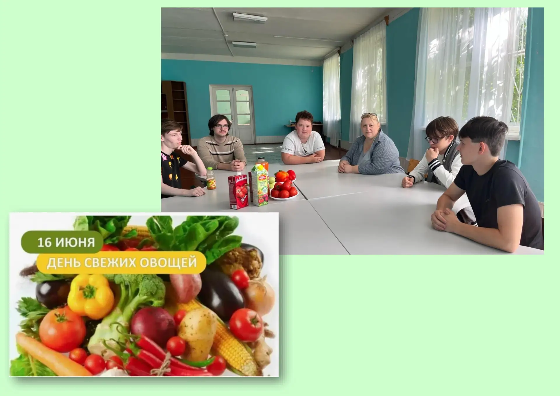 16 июня отмечается 🌶️🥒🍅🥦День свежих овощей – это неофициальный праздник, который призван напомни