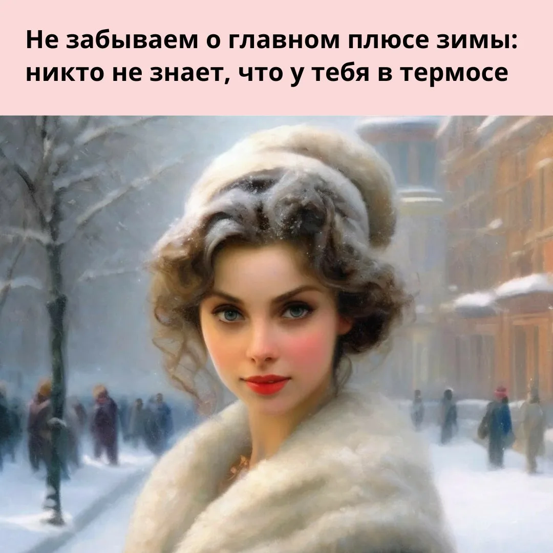 Девочки, важно 👆🏻  ❤️ @Psychological_channel ❤️