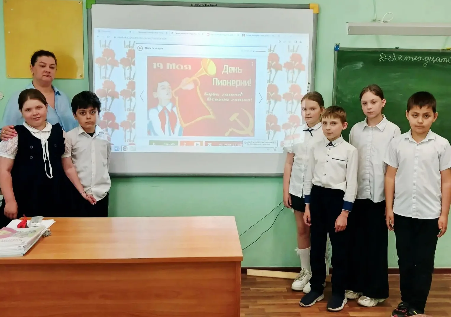 19 мая — День детских общественных организаций России 🇷🇺  19 мая в России отмечается День детских об