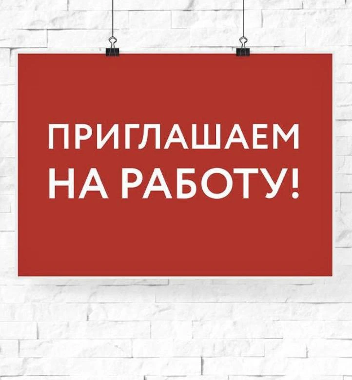 📌ООО Старорусское «ЖКХ»