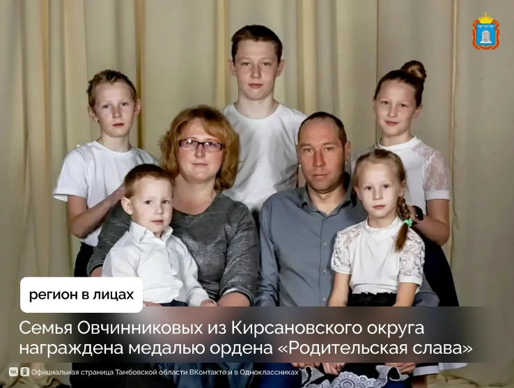📜Президент России Владимир Путин подписал Указ «О награждении государственными наградами Российской