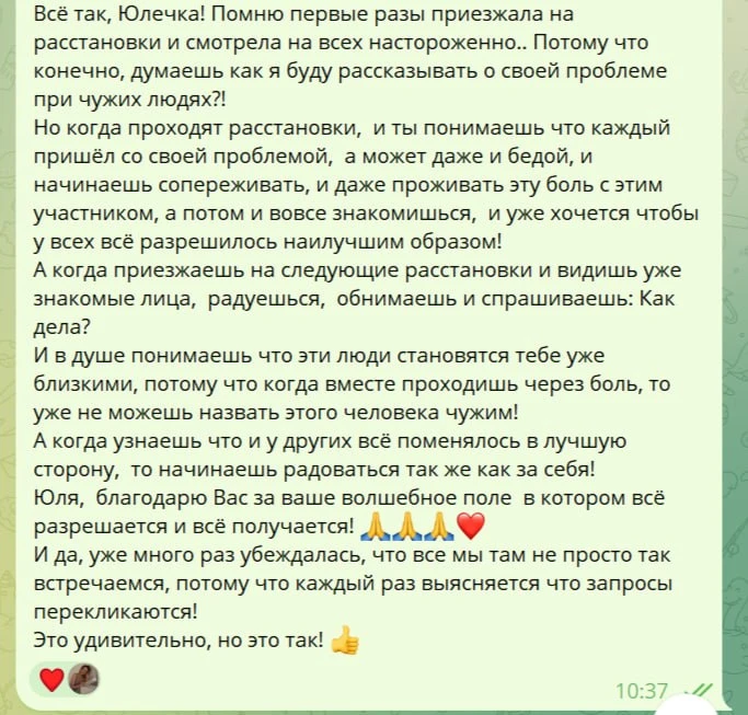 Отзыв