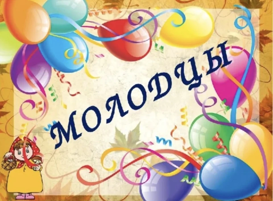 🎉🎉🎉 Поздравляем вокально-хоровой ансамбль «Озорные голоса», руководителя Светлану Бо...