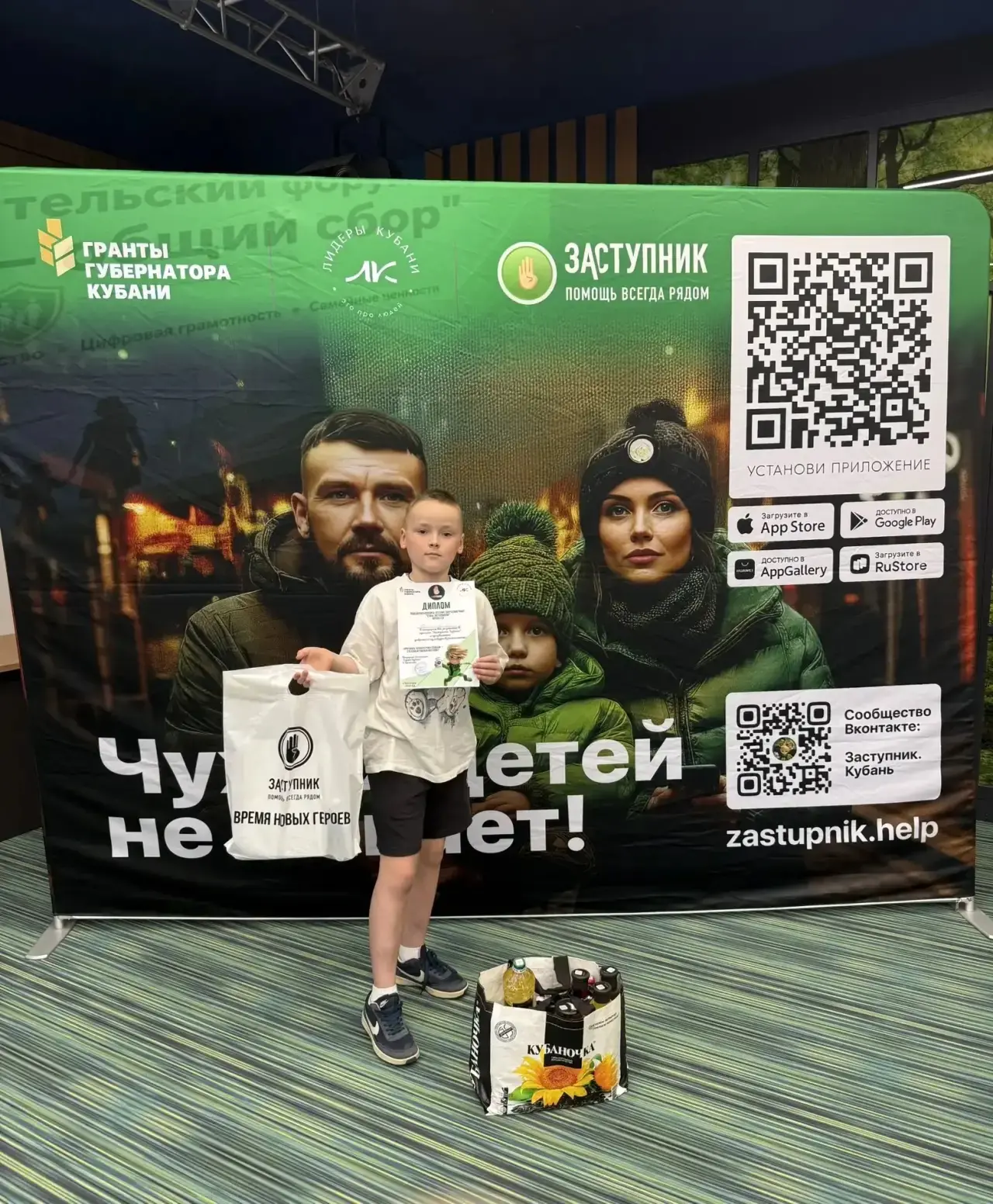 Гордимся нашими 🏆

В инновационном центре «Аквариум» состоялось важнейшее итоговое событие проекта 
