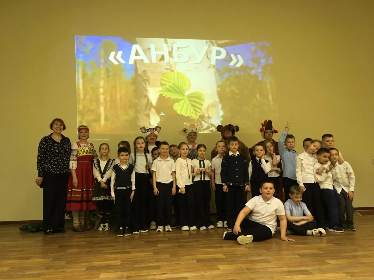 Анбур - наш первый коми букварь! Первоклассники МОУ "СОШ 5" в гостях у сказки!

14 мая в нашей школе