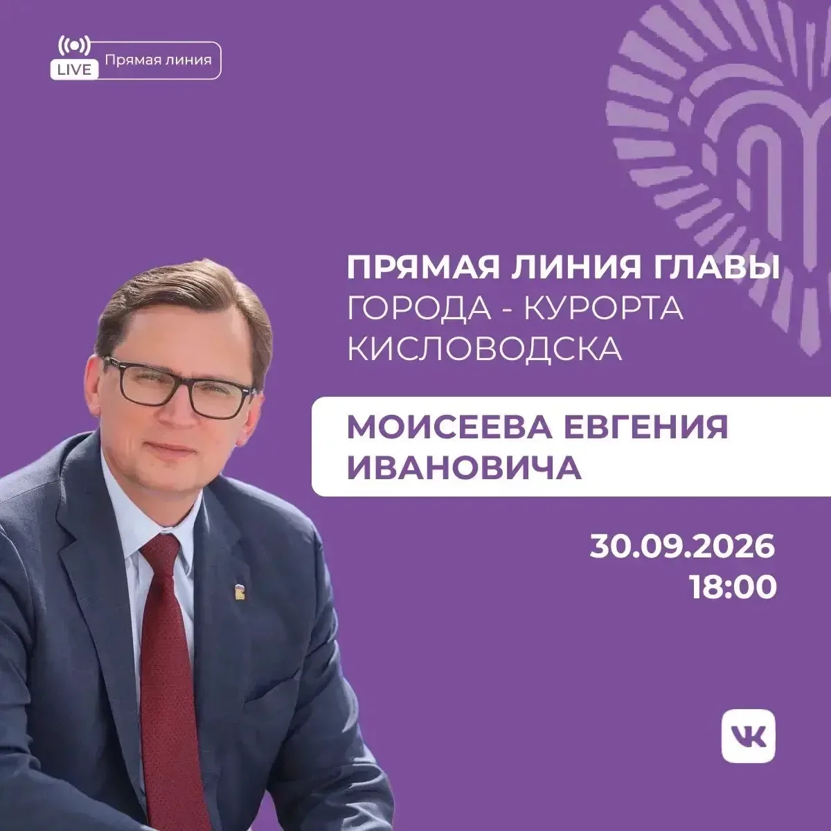 Дорогие друзья!