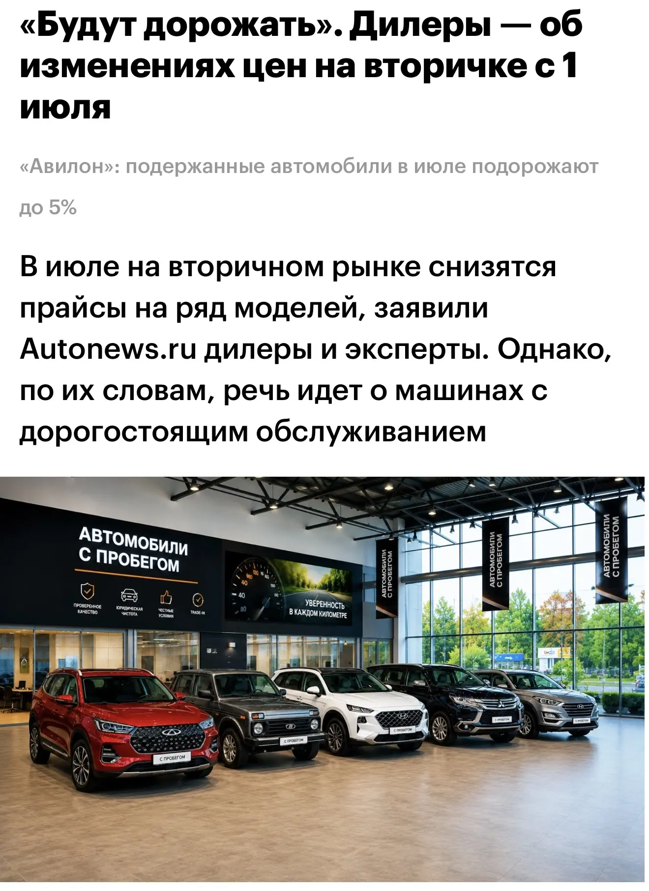 Изображение 1 к публикации «Лиса Рулит Lisarulit»