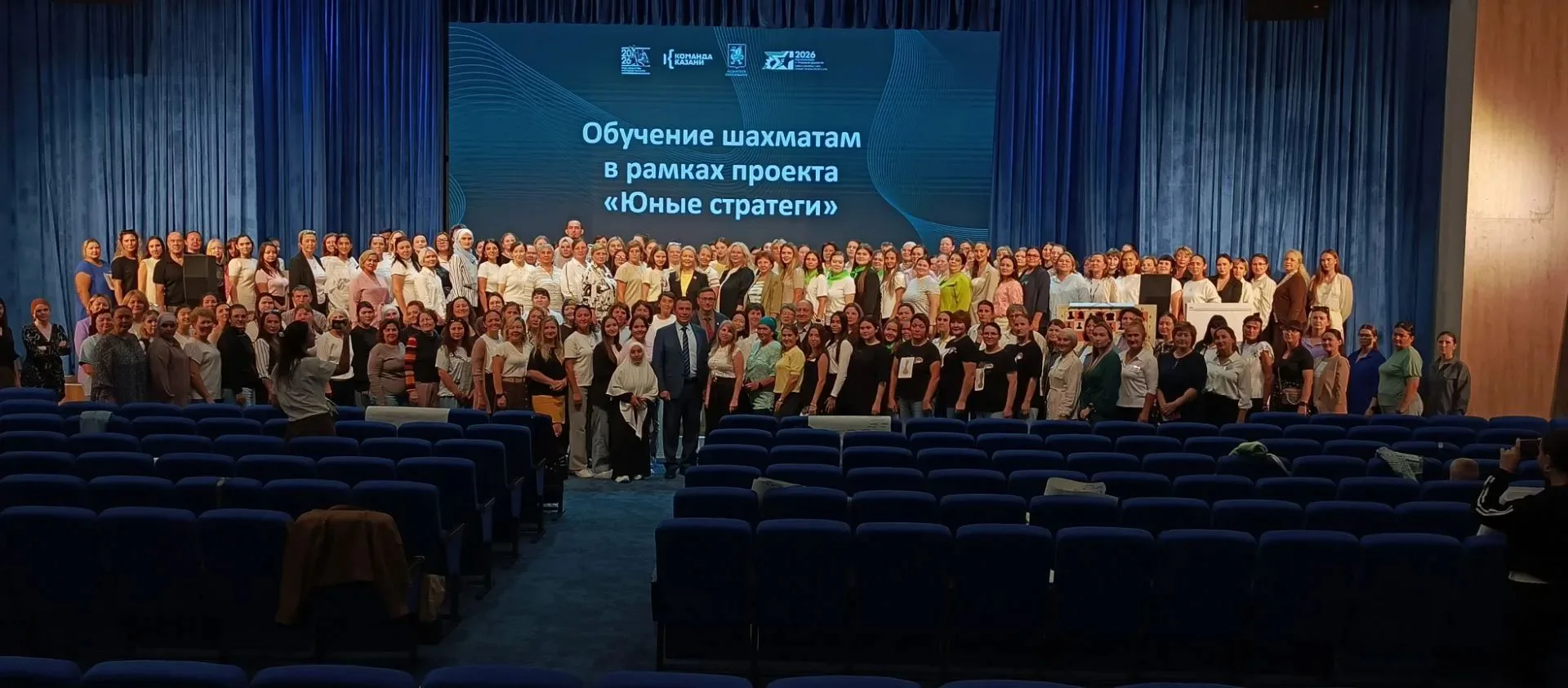 с 17 по 19 августа 2026г. на базе нашего лицея прошло очное обучение шахматам слушателе...