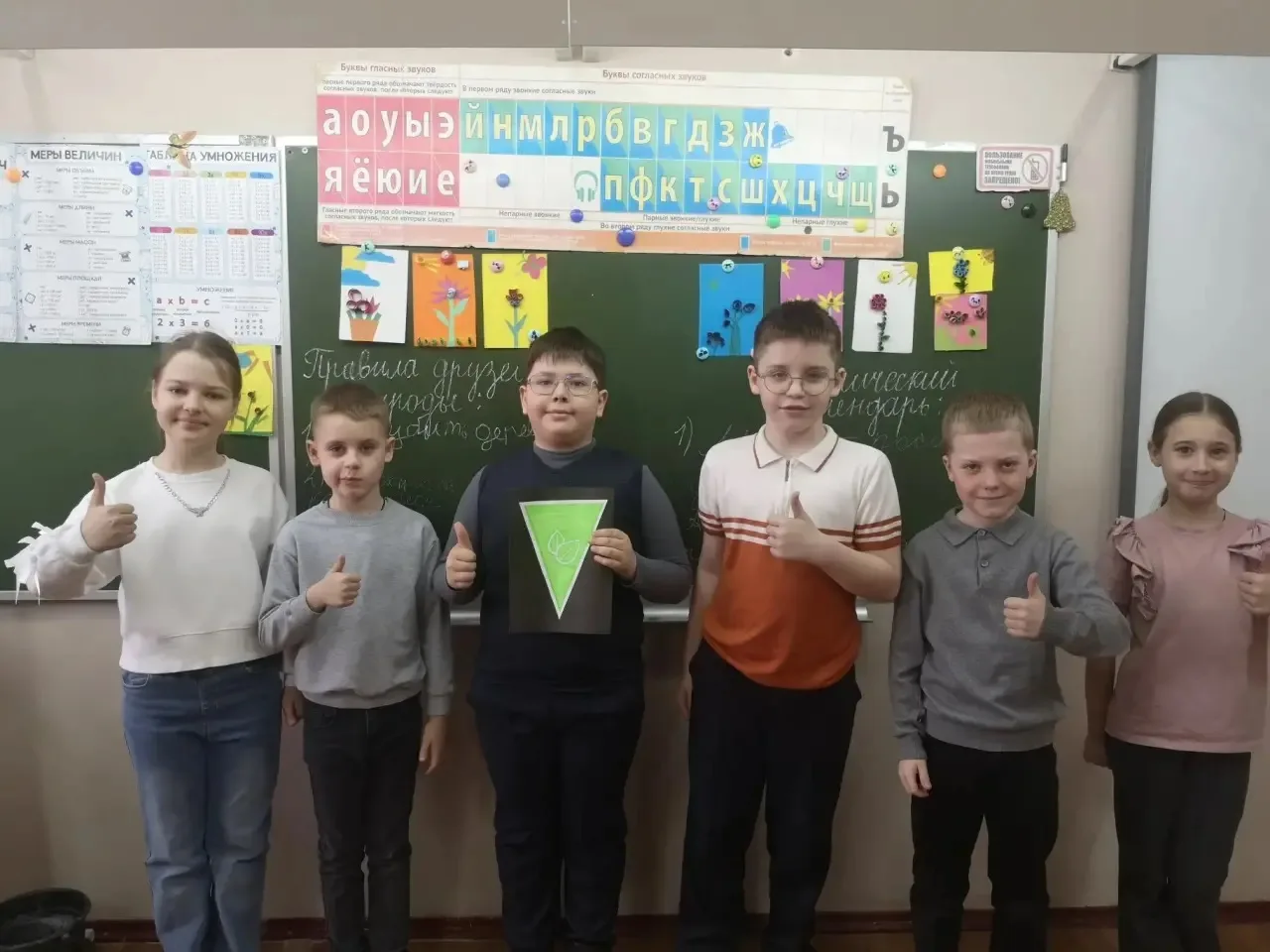 🌱 Орлята-экологи: учимся беречь природу вместе!  В начальной школе продолжаются увлекательные заняти