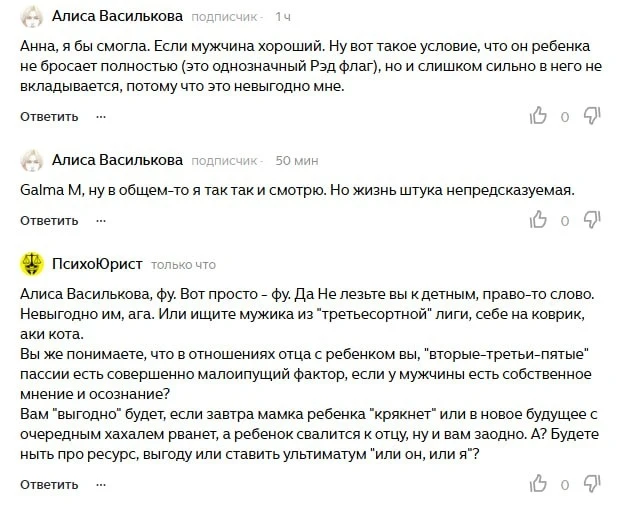 👋 Внимание - вопрос...