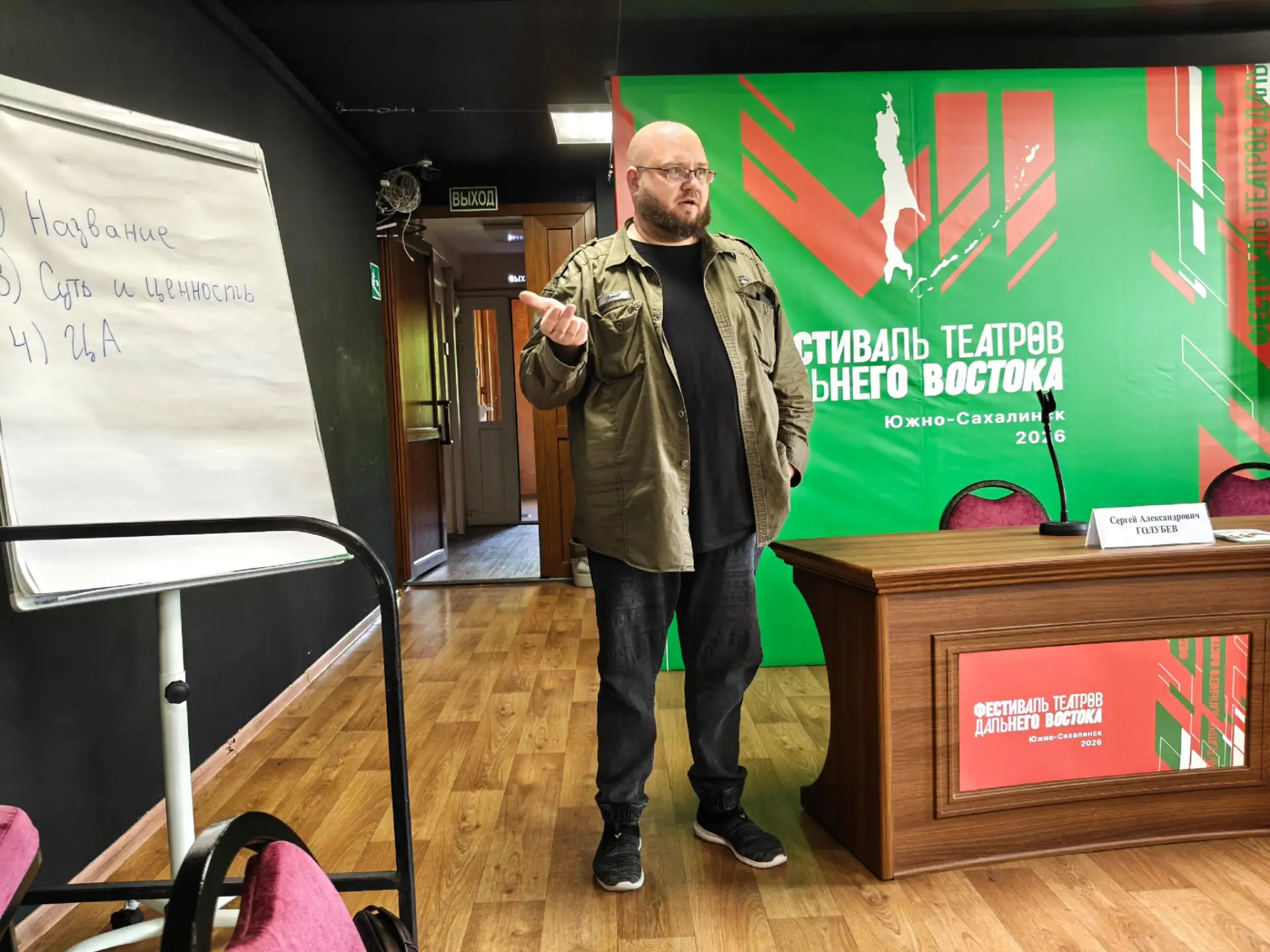 🔥PR-менеджер Магаданского государственного музыкального и драматического театра Сергей Голубев успе