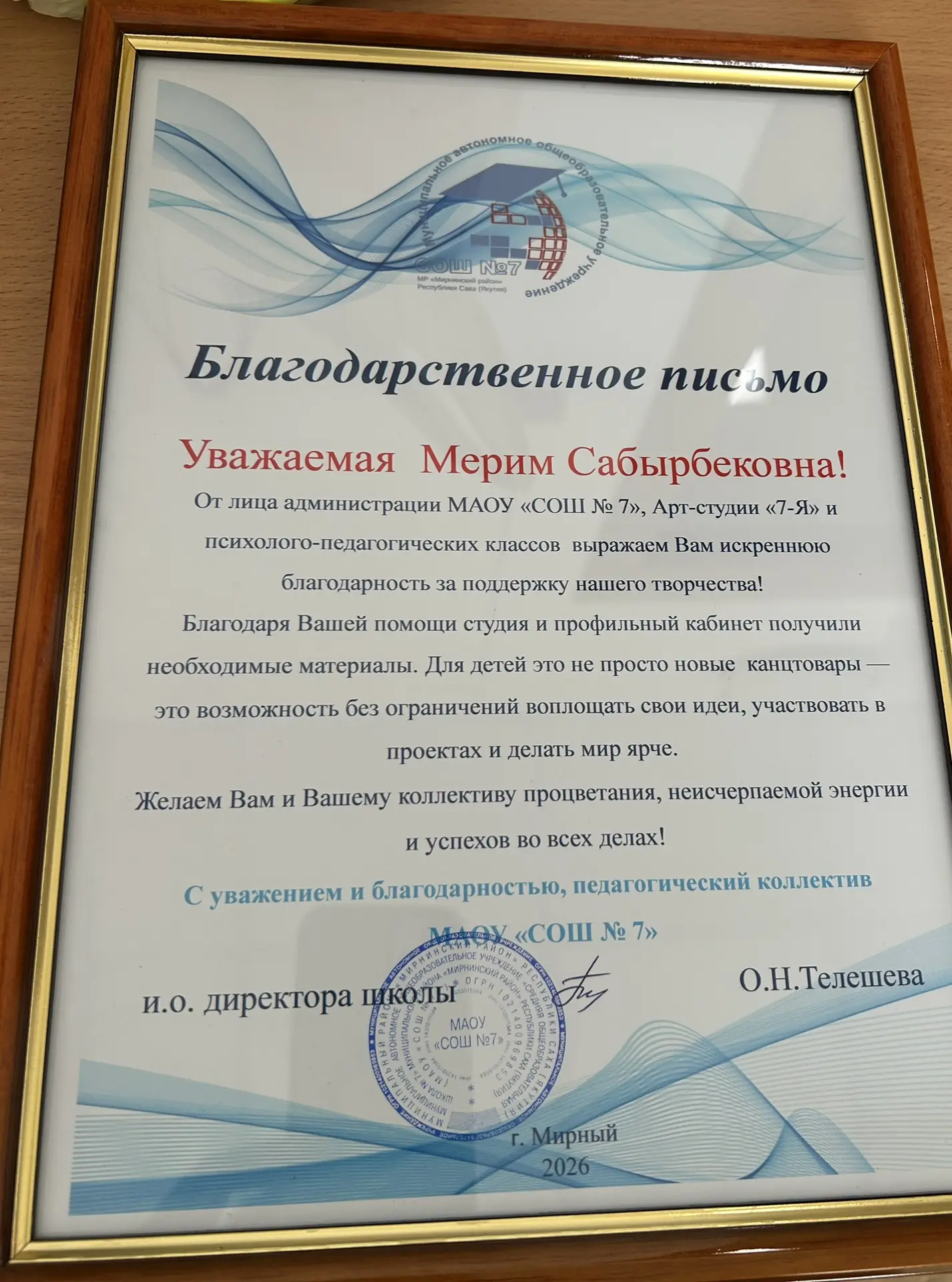 Добрый вечер, уважаемые подписчики!