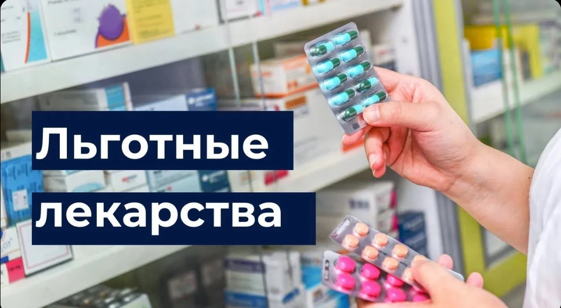 После вмешательства прокуратуры инвалид обеспечен необходимыми лекарственными препаратами