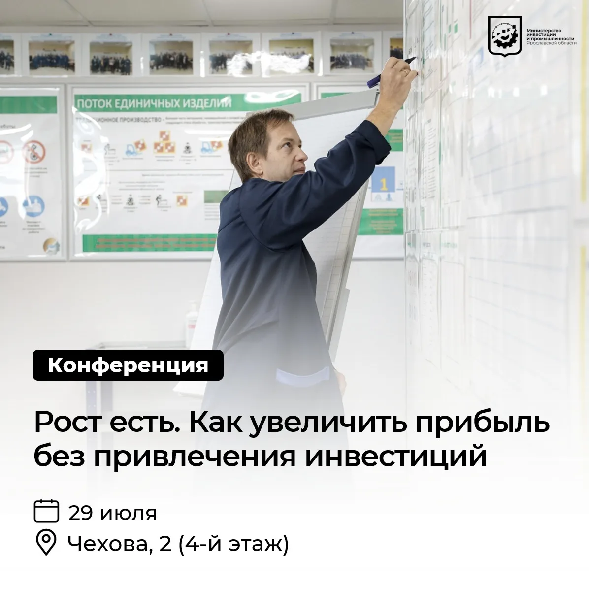 🚀 Рост есть!  Как зарабатывать больше, не привлекая новые инвестиции?