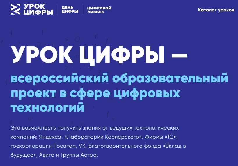 В период с 6 по 26 апреля 2026 года в рамках всероссийского образовательного проекта «У...
