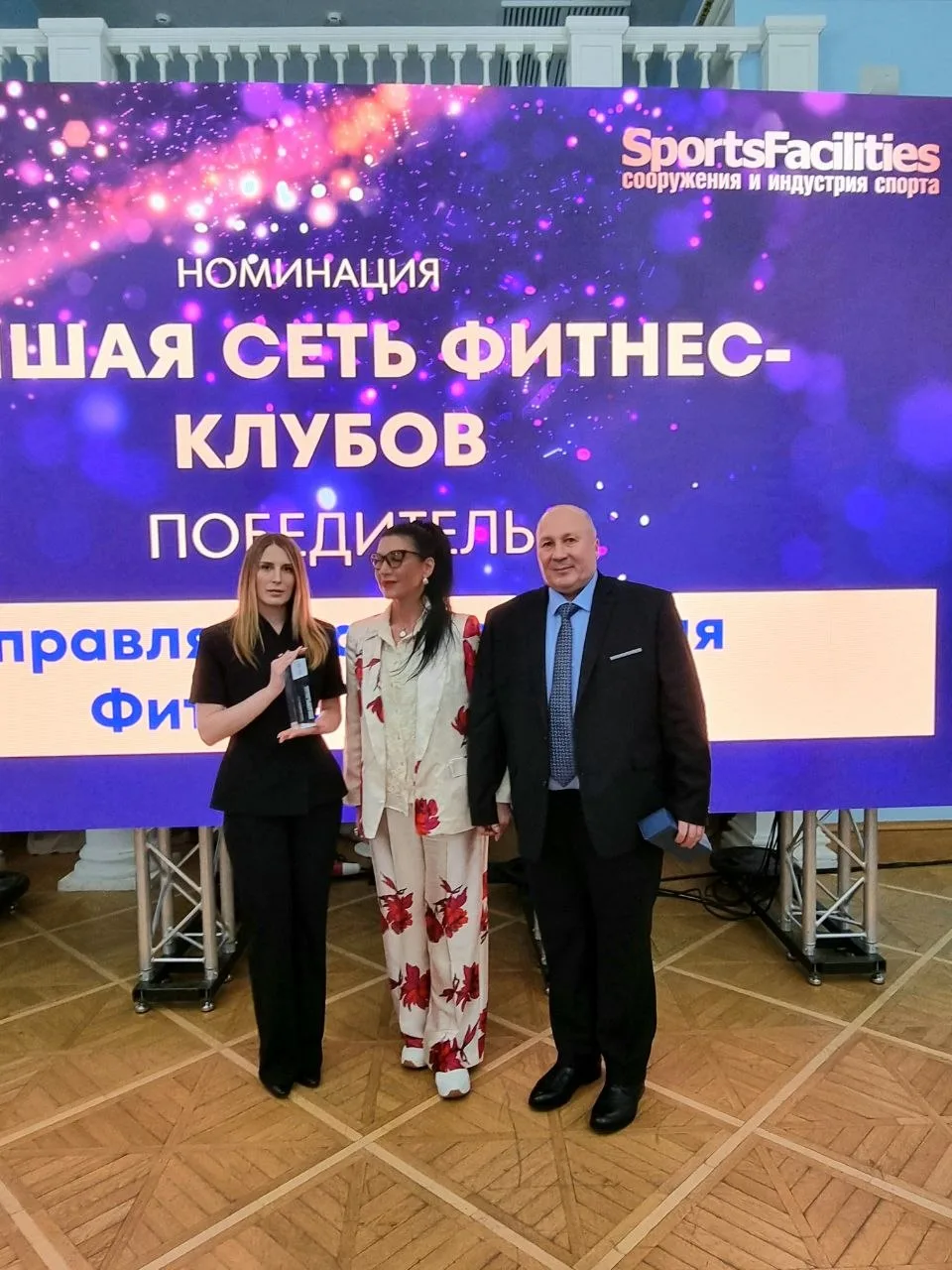 Президент Национального фитнес-сообщества Елена Силина, стала почетным гостем XIII ежегодной премии 