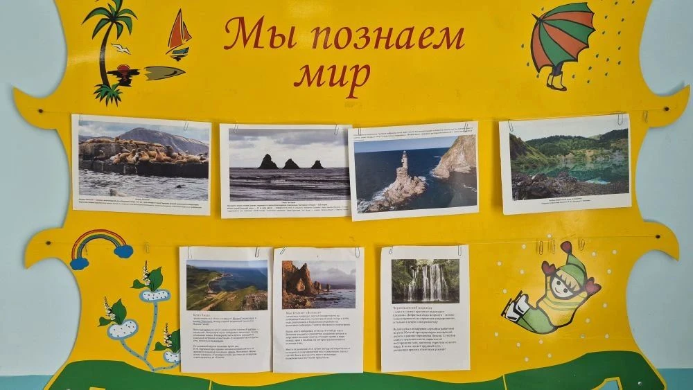 🇷🇺🏅🎨 Сегодня ребята подготовительных групп «Речецветик», «Непоседы» и «Звёздочки» п...