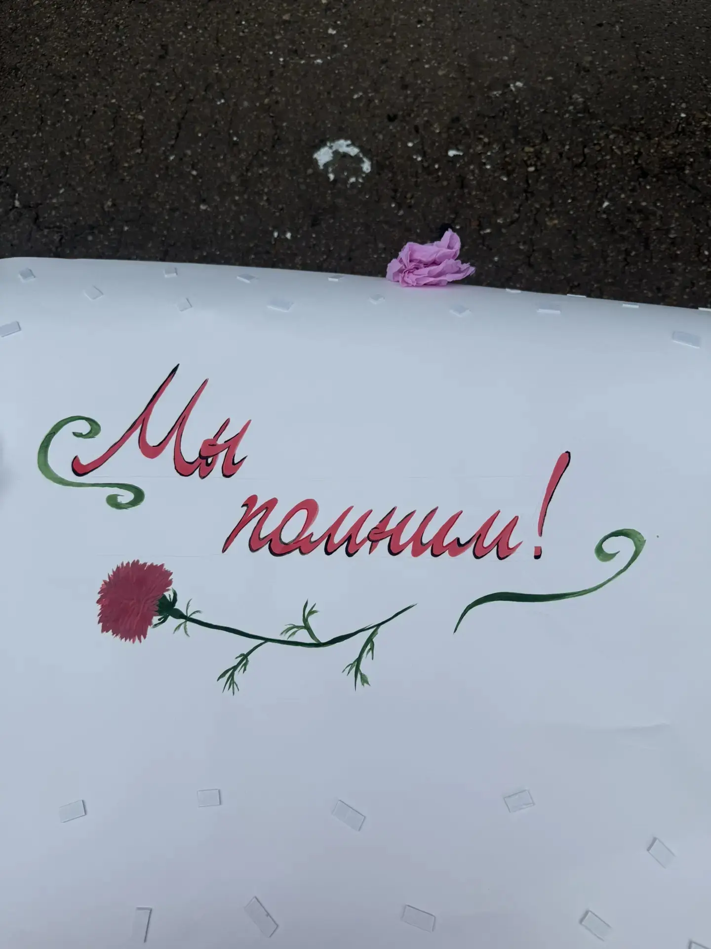 22 июня — День памяти и скорби.

В этот день ребята из нашей летней студии «Радуга» присоединились к
