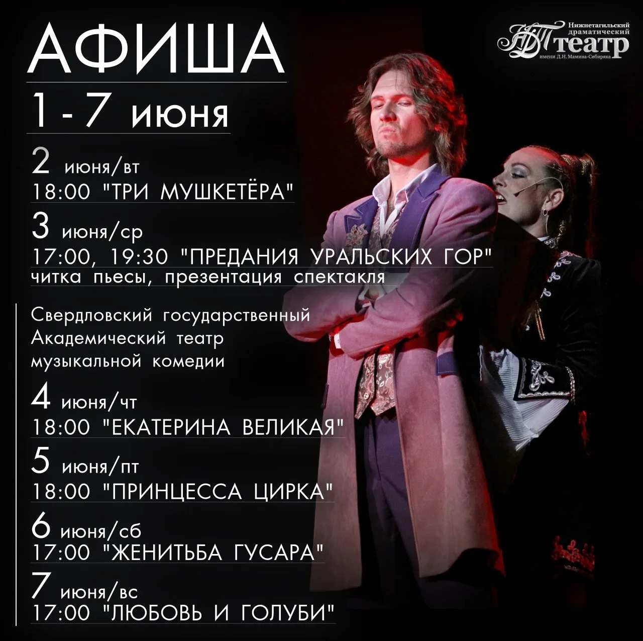 Сегодня уже лето!