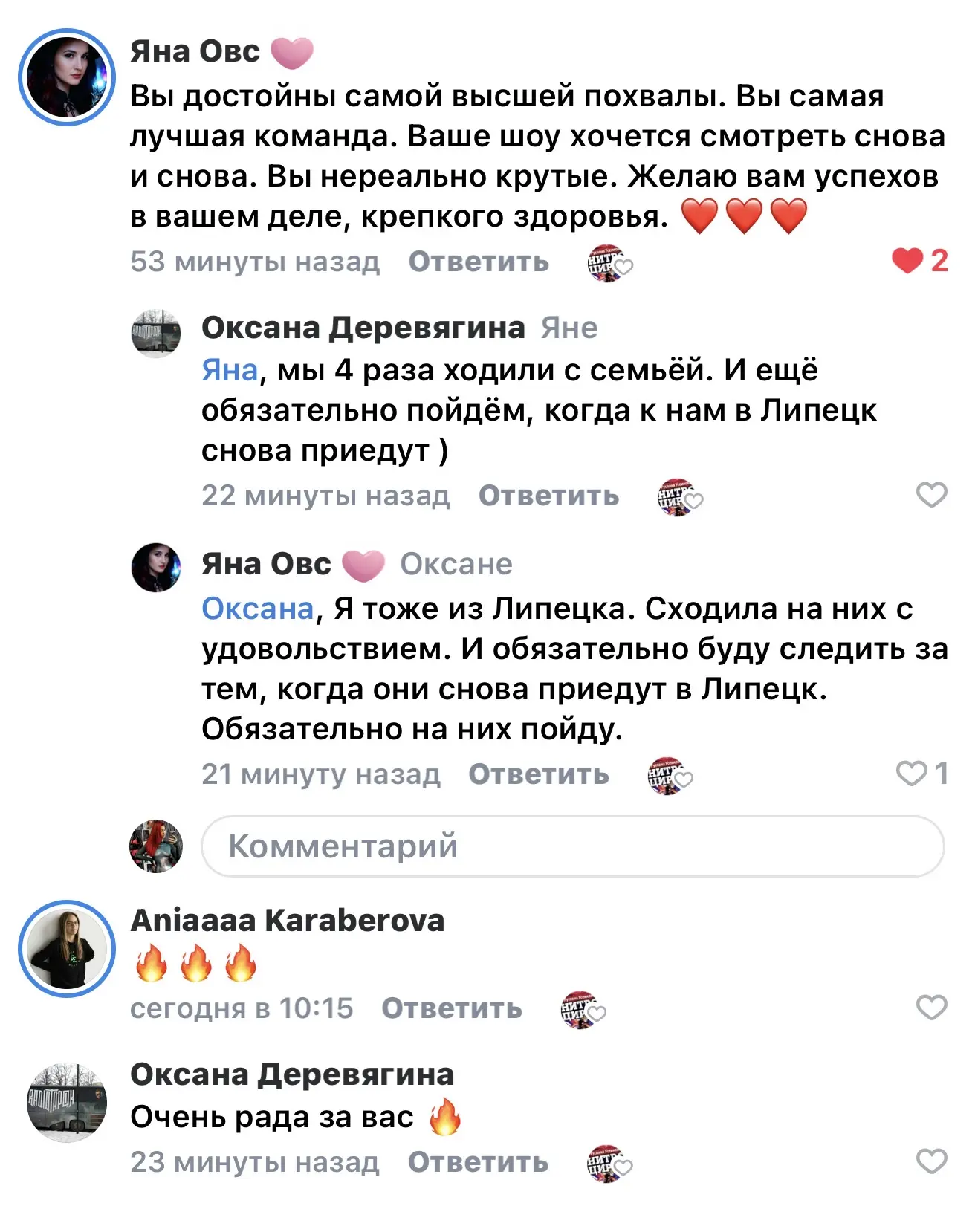 ❤️ «Мы были уже 4 раза всей семьёй и ещё обязательно придём!»