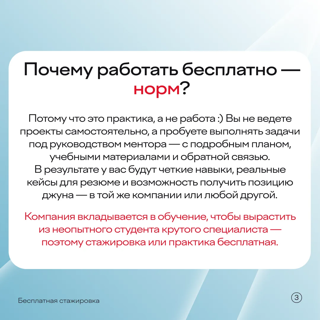 Я каменщик, работаю три дня. Без зарплаты, зато получаю опыт 🤓⠀ В карточках рассказываем, в каких сл