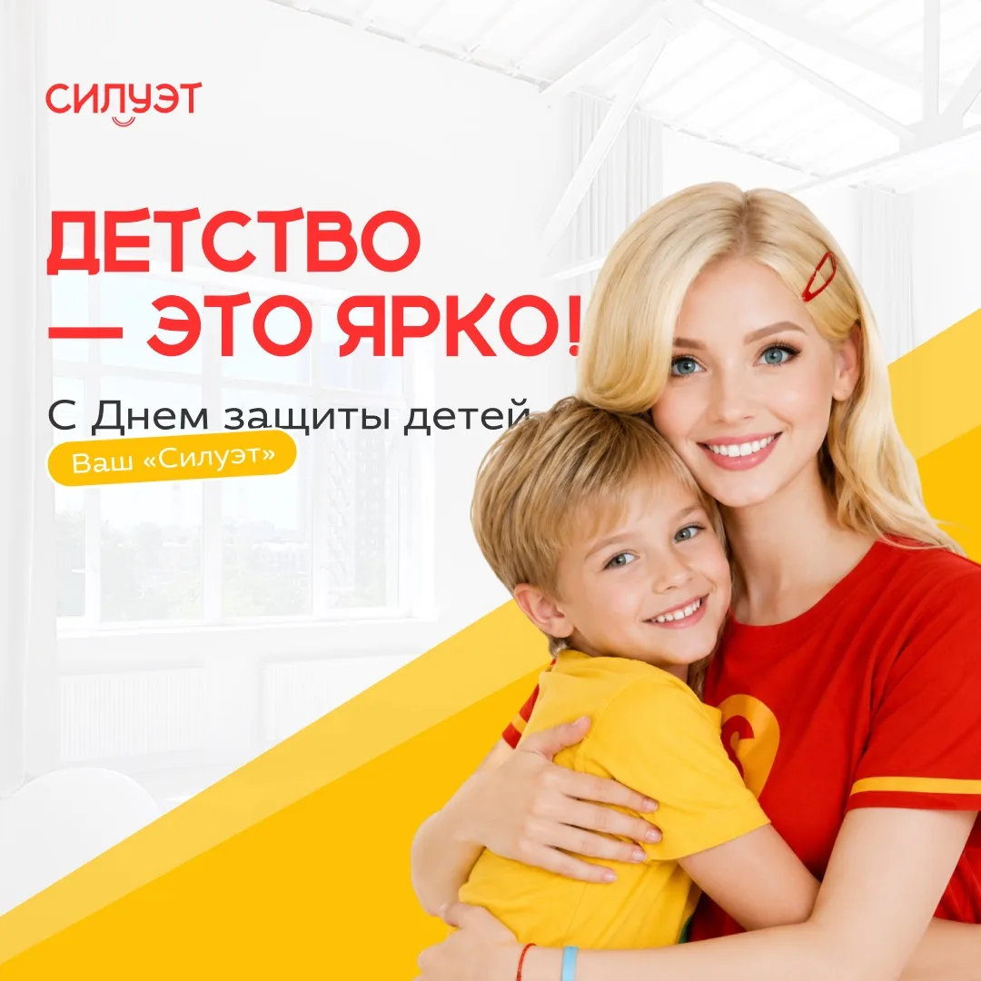 Помните, как в детстве обычная коробка превращалась в космический корабль, а лето казал...